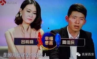 男嘉宾爆料绿茶视频播放,绿茶视频播放背后的惊人真相  第3张 男嘉宾爆料绿茶视频播放,绿茶视频播放背后的惊人真相  第3张