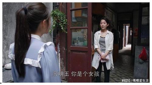 娱乐吃瓜酱父母重男轻女  第3张 娱乐吃瓜酱父母重男轻女  第3张