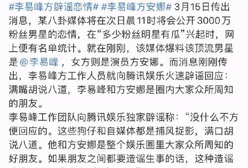 大瓜爆料预告图片大全视频,预告图片大全视频揭秘,精彩内容抢先看!  第3张 大瓜爆料预告图片大全视频,预告图片大全视频揭秘,精彩内容抢先看!  第3张
