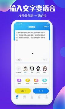 吃瓜配音软件下载免费安装,畅享欢乐!免费下载安装吃瓜配音软件,开启趣味配音之旅  第2张 吃瓜配音软件下载免费安装,畅享欢乐!免费下载安装吃瓜配音软件,开启趣味配音之旅  第2张