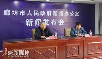 廊坊记者爆料新闻视频,新闻视频揭露惊人内幕  第3张 廊坊记者爆料新闻视频,新闻视频揭露惊人内幕  第3张