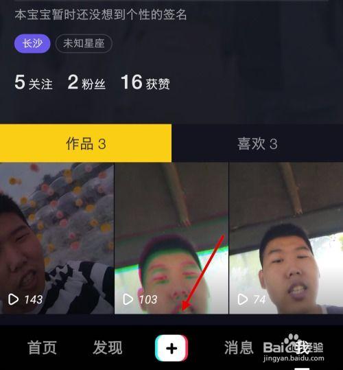 爆料弹吉他抖音视频教程,轻松入门,跟着视频学吉他技巧  第3张 爆料弹吉他抖音视频教程,轻松入门,跟着视频学吉他技巧  第3张