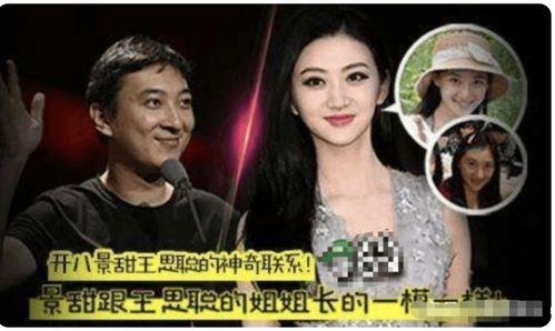 天涯爆料真实的景甜视频,天涯爆料景甜真实视频背后的真相  第2张 天涯爆料真实的景甜视频,天涯爆料景甜真实视频背后的真相  第2张