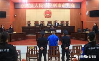 湘西永顺爆料案件最新,揭开背后惊人真相  第3张 湘西永顺爆料案件最新,揭开背后惊人真相  第3张