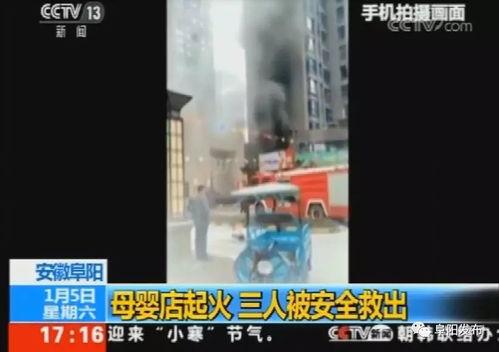 阜阳最新爆料深圳新闻事件,深圳最新事件引发关注,真相究竟如何?”  第3张 阜阳最新爆料深圳新闻事件,深圳最新事件引发关注,真相究竟如何?”  第3张