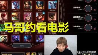直播大哥爆料视频大全集,揭秘幕后真相,带你领略直播界的风云变幻  第2张 直播大哥爆料视频大全集,揭秘幕后真相,带你领略直播界的风云变幻  第2张