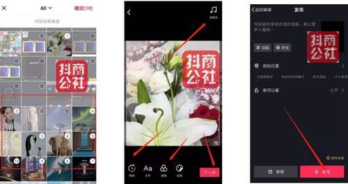 抖音爆料怎么发的教程视频,轻松掌握爆款视频制作技巧  第2张 抖音爆料怎么发的教程视频,轻松掌握爆款视频制作技巧  第2张