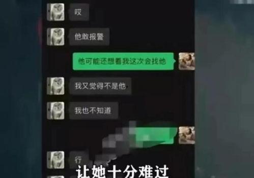 韶关网红爆料视频最新消息,揭秘网红打卡地背后的秘密!  第3张 韶关网红爆料视频最新消息,揭秘网红打卡地背后的秘密!  第3张