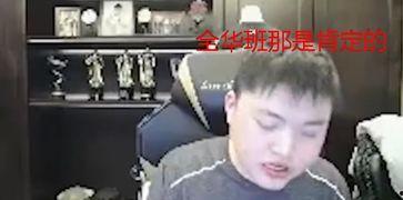 联盟最新爆料小虎是谁,神秘角色“小虎”身份揭晓,真相令人震惊!  第3张 联盟最新爆料小虎是谁,神秘角色“小虎”身份揭晓,真相令人震惊!  第3张