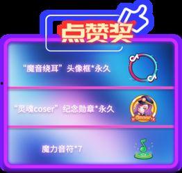 抖音官方新闻大爆料,最新动态与幕后故事大爆料!  第2张 抖音官方新闻大爆料,最新动态与幕后故事大爆料!  第2张