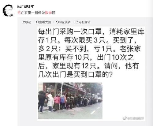 抖音官方新闻大爆料,最新动态与幕后故事大爆料!  第3张 抖音官方新闻大爆料,最新动态与幕后故事大爆料!  第3张