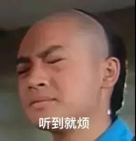 娱乐圈吃瓜头像图片高清  第3张 娱乐圈吃瓜头像图片高清  第3张
