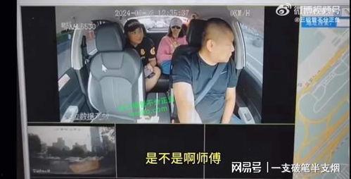 最新的视频爆料事件  第2张 最新的视频爆料事件  第2张