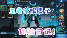 体验服刀神爆料视频大全,揭秘全新英雄技能与游戏玩法  第2张 体验服刀神爆料视频大全,揭秘全新英雄技能与游戏玩法  第2张