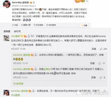 lpl战队老板爆料视频,独家爆料战队幕后故事  第2张 lpl战队老板爆料视频,独家爆料战队幕后故事  第2张