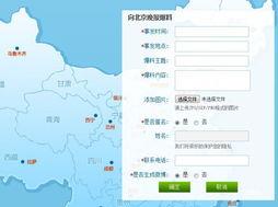 新闻媒体爆料奖金,巨额奖金引发关注,揭秘幕后真相  第2张 新闻媒体爆料奖金,巨额奖金引发关注,揭秘幕后真相  第2张