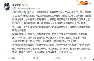 新闻媒体爆料奖金,巨额奖金引发关注,揭秘幕后真相  第3张 新闻媒体爆料奖金,巨额奖金引发关注,揭秘幕后真相  第3张