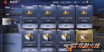 cf手游体验度最新爆料,体验度再升级,全新玩法即将来袭!  第2张 cf手游体验度最新爆料,体验度再升级,全新玩法即将来袭!  第2张