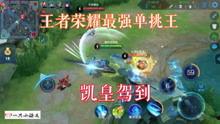 王者最新ug爆料视频大全,揭秘神秘英雄与全新玩法  第3张 王者最新ug爆料视频大全,揭秘神秘英雄与全新玩法  第3张