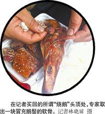 淄博爆料鸭头小哥视频播放,视频播放量惊人!  第2张 淄博爆料鸭头小哥视频播放,视频播放量惊人!  第2张