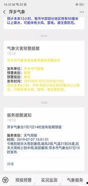 爆料涨大水的视频,现场情况触目惊心  第2张 爆料涨大水的视频,现场情况触目惊心  第2张