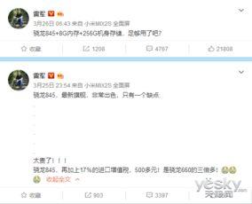 爆料最长能发几分钟视频,爆料视频时长极限,最长可达几分钟?  第3张 爆料最长能发几分钟视频,爆料视频时长极限,最长可达几分钟?  第3张