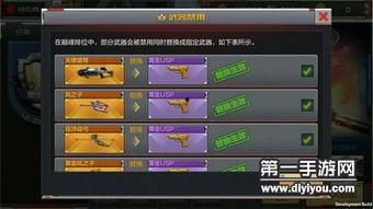手游最新版爆料大全,揭秘全新功能与玩法革新  第2张 手游最新版爆料大全,揭秘全新功能与玩法革新  第2张