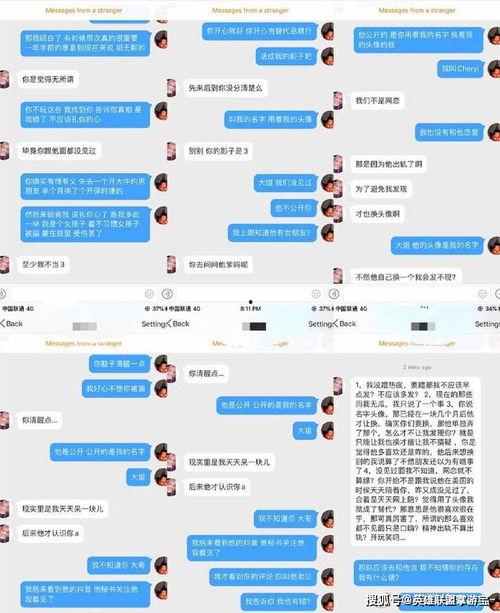 徐姨娘微博爆料视频大全,揭秘娱乐圈幕后真相  第2张 徐姨娘微博爆料视频大全,揭秘娱乐圈幕后真相  第2张