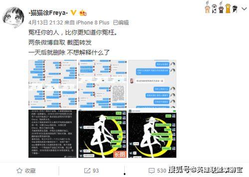 徐姨娘微博爆料视频大全,揭秘娱乐圈幕后真相  第3张 徐姨娘微博爆料视频大全,揭秘娱乐圈幕后真相  第3张