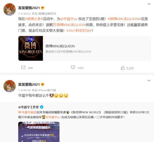 小南最新爆料微博号,揭秘娱乐圈最新动态!”  第2张 小南最新爆料微博号,揭秘娱乐圈最新动态!”  第2张