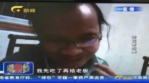 百色助学网王杰爆料视频,揭露助学乱象背后的真相  第2张 百色助学网王杰爆料视频,揭露助学乱象背后的真相  第2张
