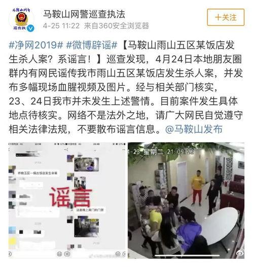 丹东饭店爆料案件视频,视频揭露惊人真相  第3张 丹东饭店爆料案件视频,视频揭露惊人真相  第3张