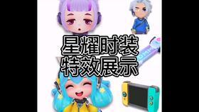 逃跑吧少年十月爆料视频,爆料视频曝光精彩内容  第3张 逃跑吧少年十月爆料视频,爆料视频曝光精彩内容  第3张