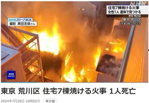 郑州爆料火灾视频播放时间,惊心动魄的救援瞬间 第2张 郑州爆料火灾视频播放时间,惊心动魄的救援瞬间 第2张