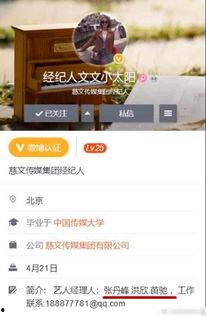 农村生活中热点爆料视频,揭秘农村新现象背后的故事 第3张 农村生活中热点爆料视频,揭秘农村新现象背后的故事 第3张