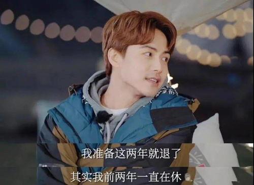 马天宇娱乐吃瓜,揭秘明星幕后吃瓜真相  第2张 马天宇娱乐吃瓜,揭秘明星幕后吃瓜真相  第2张