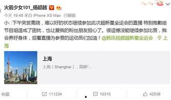最近爆料娱乐圈大事件,揭秘某明星惊天丑闻! 第3张 最近爆料娱乐圈大事件,揭秘某明星惊天丑闻! 第3张