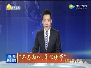 台州最新爆料消息新闻联播,新闻联播聚焦重大新闻事件 第3张 台州最新爆料消息新闻联播,新闻联播聚焦重大新闻事件 第3张