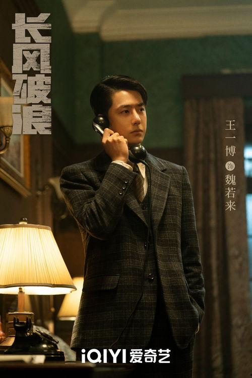 苏有朋秦峰爆料了吗视频,揭秘娱乐圈不为人知的一面 第3张 苏有朋秦峰爆料了吗视频,揭秘娱乐圈不为人知的一面 第3张