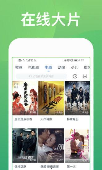 鹏程爆料雨点视频大全集,雨点视频大全集精彩瞬间回顾  第2张