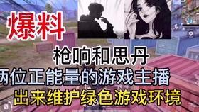 爆料傀儡主播视频大全,傀儡主播视频大全曝光  第2张