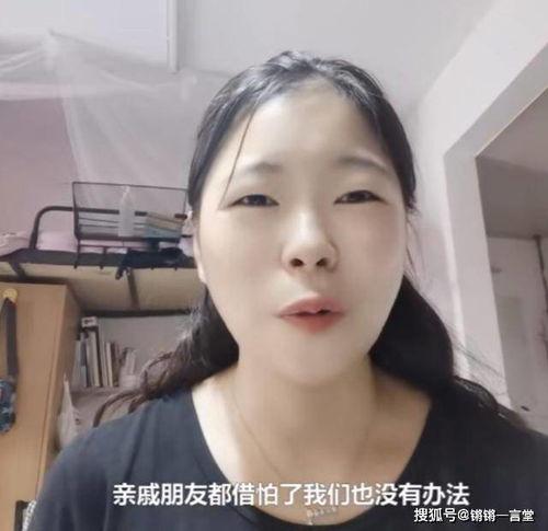 爆料研究生男友视频,揭秘校园恋情背后的真相 第2张 爆料研究生男友视频,揭秘校园恋情背后的真相 第2张