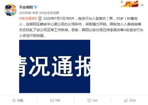热点爆料过程视频大全,视频大全背后的真相与幕后故事  第3张