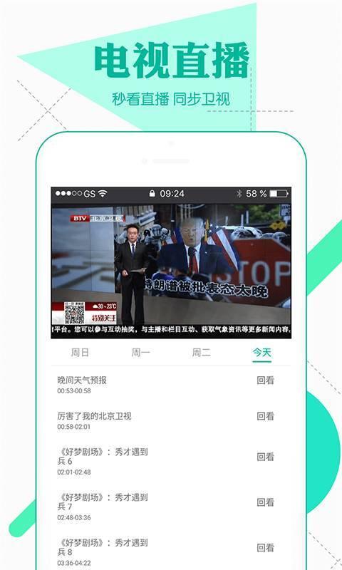 爆料八兔视频大全最新下载,热门内容一网打尽  第2张