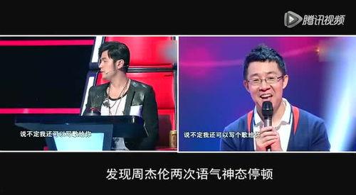 好声音恐吓爆料者视频,揭秘幕后真相与爆料者遭遇  第2张