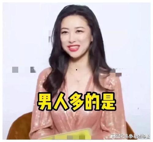 娱乐圈最新爆料主播,揭秘娱乐圈最新主播幕后故事 第2张 娱乐圈最新爆料主播,揭秘娱乐圈最新主播幕后故事 第2张