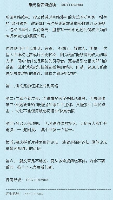 谁应对新闻媒体爆料电话,责任归属谁？