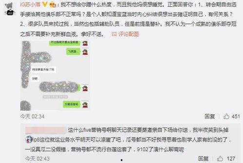 吃瓜最新事件爆料丽水,吃瓜群众揭秘最新事件内幕 第2张 吃瓜最新事件爆料丽水,吃瓜群众揭秘最新事件内幕 第2张