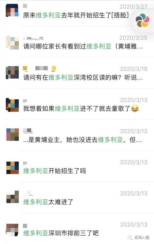 深圳小孩爆料事件视频播放 第3张 深圳小孩爆料事件视频播放 第3张